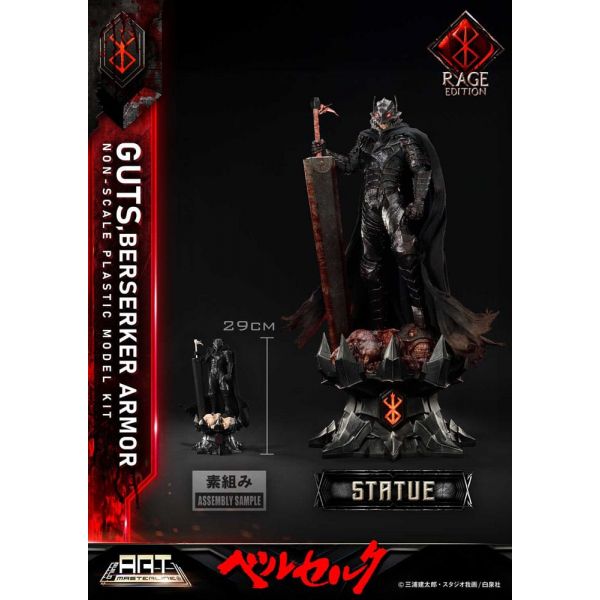 Build Art Masterline Guts Berserker Armor Rage Edition (Berserk) Additional Image 8