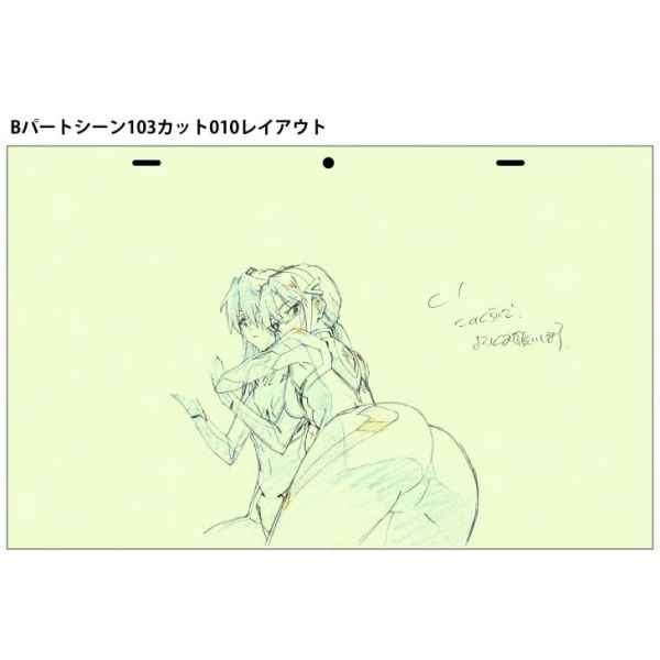 Evangelion: 3.0+1.0 Thrice Upon a Time Original Animation Illustrations Collection (Volume 1) Additional Image 3