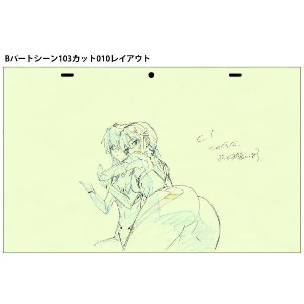 Evangelion: 3.0+1.0 Thrice Upon a Time Original Animation Illustrations Collection (Volume 1) Image