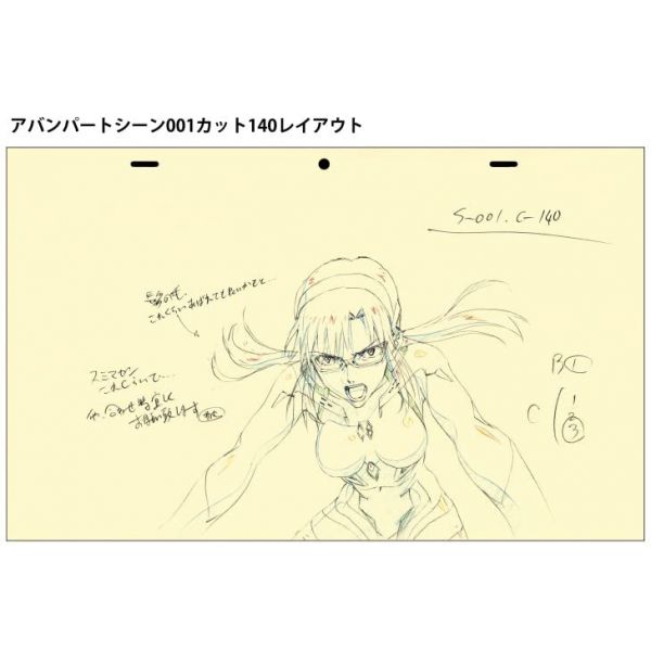 Evangelion: 3.0+1.0 Thrice Upon a Time Original Animation Illustrations Collection (Volume 1) Additional Image 4