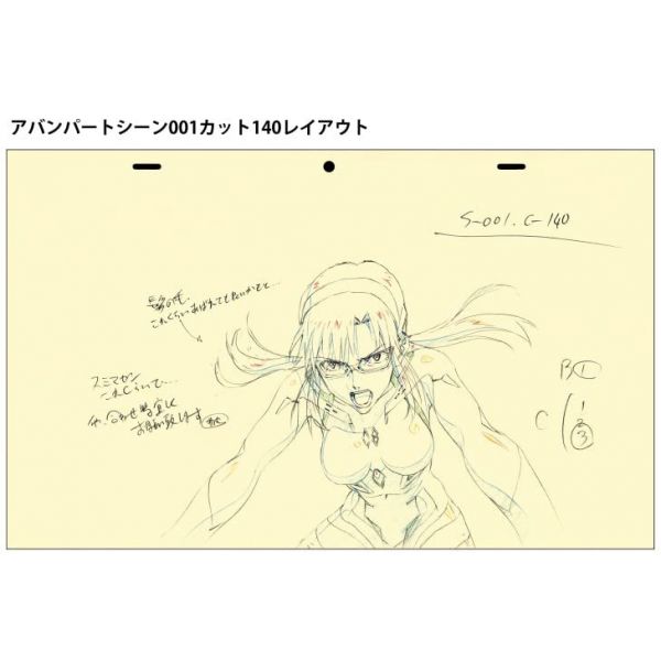 Evangelion: 3.0+1.0 Thrice Upon a Time Original Animation Illustrations Collection (Volume 1) Image