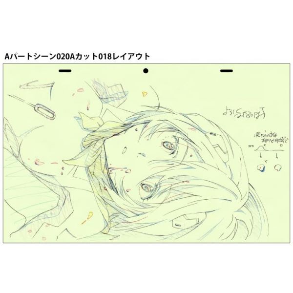 Evangelion: 3.0+1.0 Thrice Upon a Time Original Animation Illustrations Collection (Volume 1) Additional Image 5