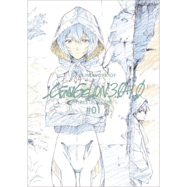 Evangelion: 3.0+1.0 Thrice Upon a Time Original Animation Illustrations Collection (Volume 1) Additional Image 1
