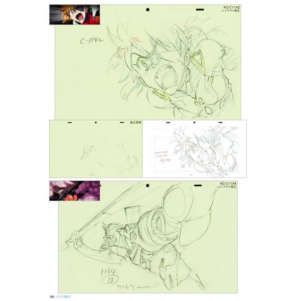Evangelion: 3.0 You Can (Not) Redo Original Animation Illustrations Collection (Volume 2) Image