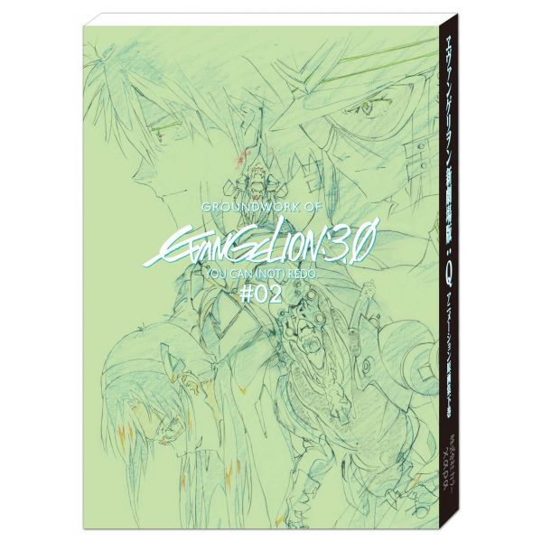 Evangelion: 3.0 You Can (Not) Redo Original Animation Illustrations Collection (Volume 2) Image