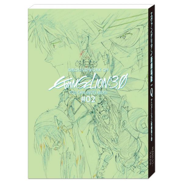 Evangelion: 3.0 You Can (Not) Redo Original Animation Illustrations Collection (Volume 2) Main Image