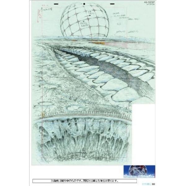Evangelion: 3.0 You Can (Not) Redo Original Animation Illustrations Collection (Volume 1) Image