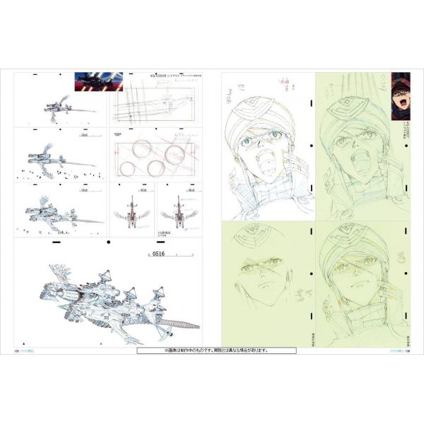 Evangelion: 3.0 You Can (Not) Redo Original Animation Illustrations Collection (Volume 1) Image