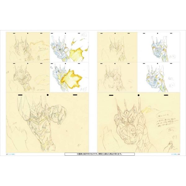 Evangelion: 3.0 You Can (Not) Redo Original Animation Illustrations Collection (Volume 1) Image