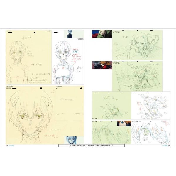 Evangelion: 3.0 You Can (Not) Redo Original Animation Illustrations Collection (Volume 1) Image