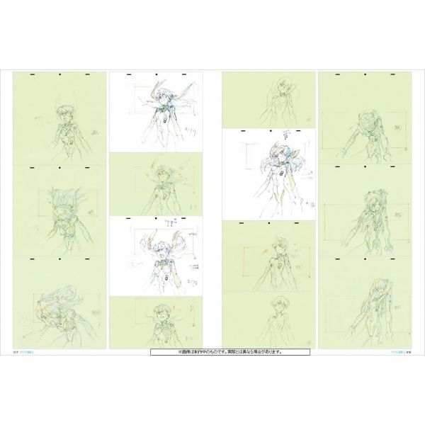 Evangelion: 3.0 You Can (Not) Redo Original Animation Illustrations Collection (Volume 1) Image