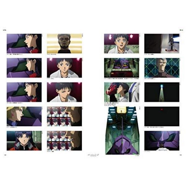 Evangelion: 1.0 You Are (Not) Alone Complete Record Visual Story Edition Image