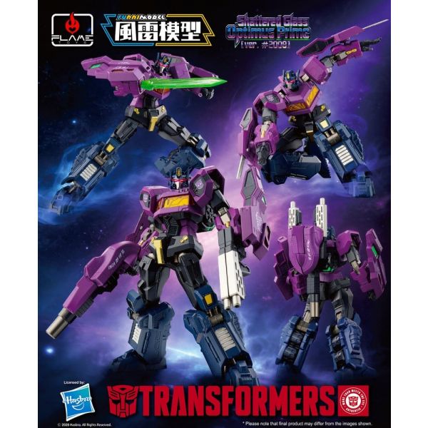Furai Model SG Optimus Prime (ver. #2008) (Transformers) Additional Image 8