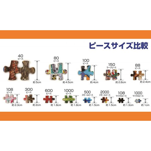 Jigsaw Puzzle Mobile Suit Gundam SEED Freedom Main Visual 1000 Pieces (72 x 49cm) Image