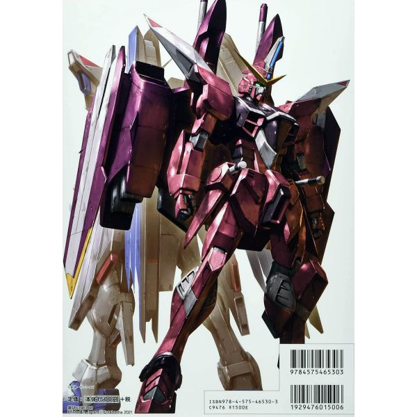 Mobile Suits Complete Works Vol.15 Gundam Type Mobile Suits Developed by Z.A.F.T Image