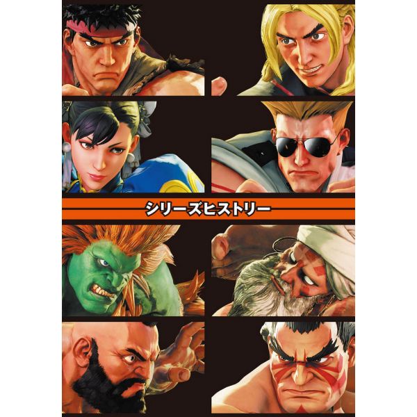 Street Fighter V Climax Arts+ Zero to 6 Image