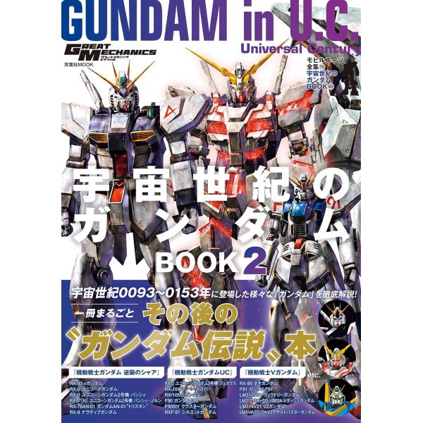 Books Magazines top product image