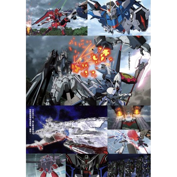 The Mechanic and World of Mobile Suit Gundam SEED Freedom Additional Image 2