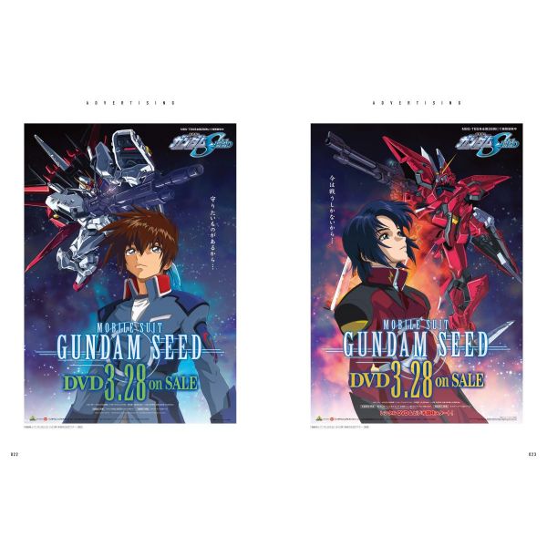 Dabhand Designs Gundam Commercial Design 1999-2019 Additional Image 1