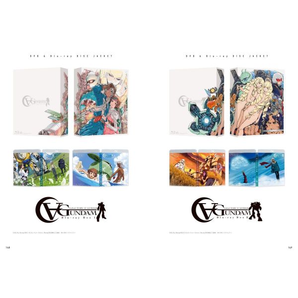 Dabhand Designs Gundam Commercial Design 1999-2019 Additional Image 2
