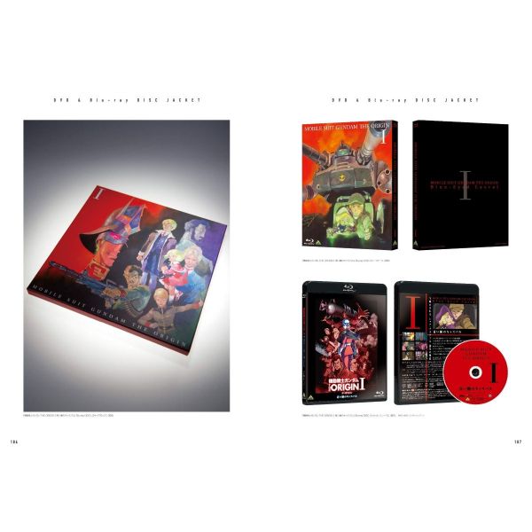 Dabhand Designs Gundam Commercial Design 1999-2019 Additional Image 3