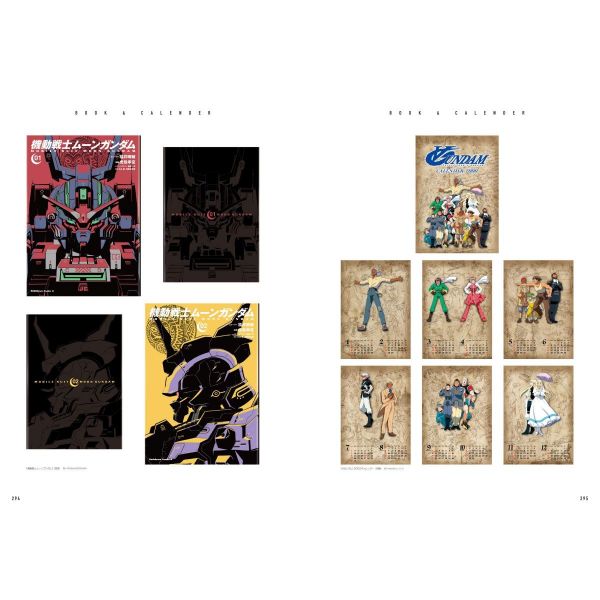 Dabhand Designs Gundam Commercial Design 1999-2019 Additional Image 6