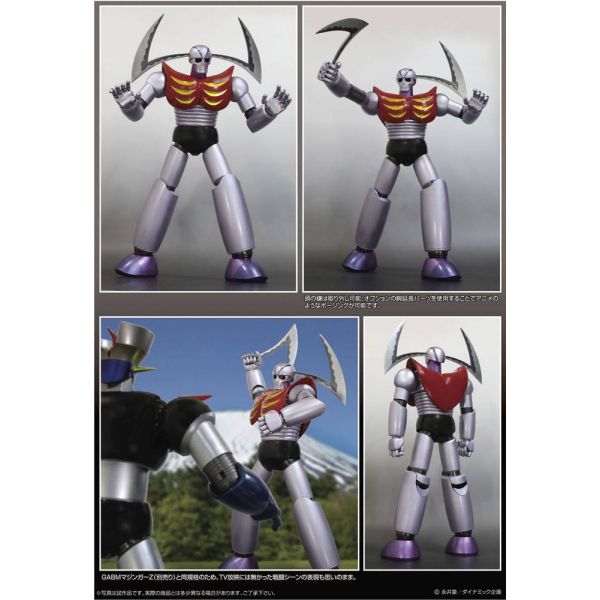Grand Action Bigsize Garada K7 (Mazinger Z) Additional Image 6