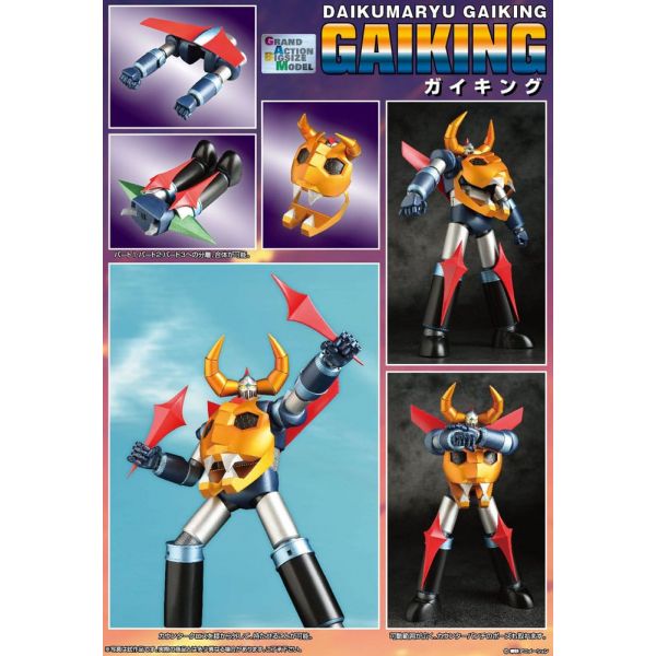 Soul of Chogokin Grand Action Bigsize Model Gaiking Diecast Action Figure (Gaiking Legend of Daiku-Maryu) Additional Image 6