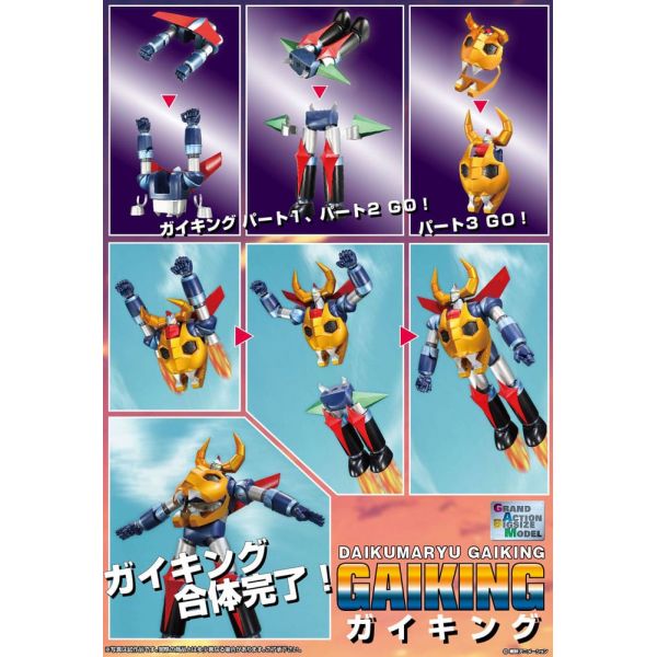 Soul of Chogokin Grand Action Bigsize Model Gaiking Diecast Action Figure (Gaiking Legend of Daiku-Maryu) Additional Image 7