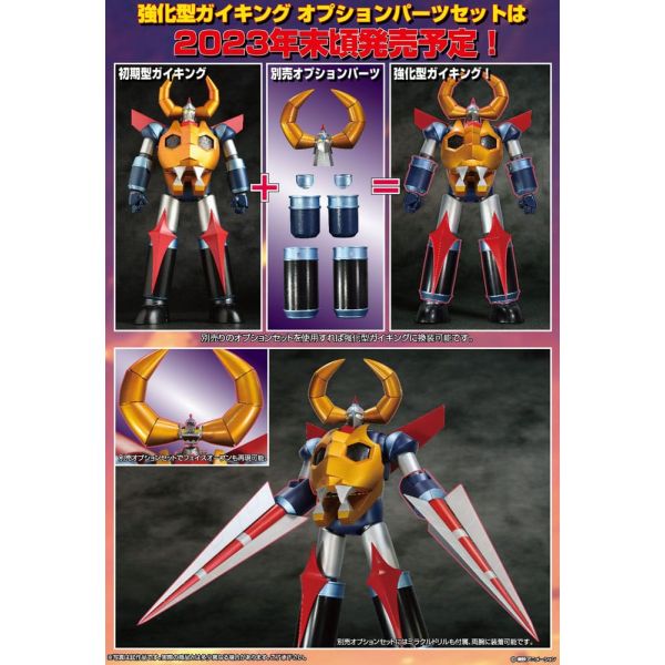Soul of Chogokin Grand Action Bigsize Model Gaiking Diecast Action Figure (Gaiking Legend of Daiku-Maryu) Additional Image 8