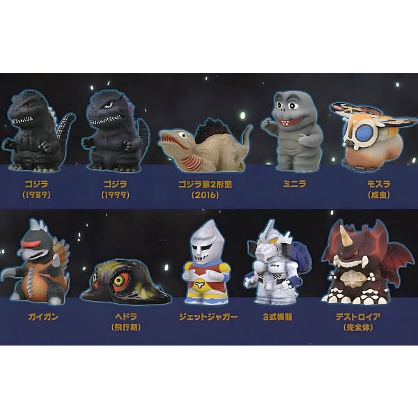 [Gashapon] Godzilla Soft Vinyl Puppet Mascot Vol. 2 (Single Randomly Drawn Item from the Line-up) Additional Image 1