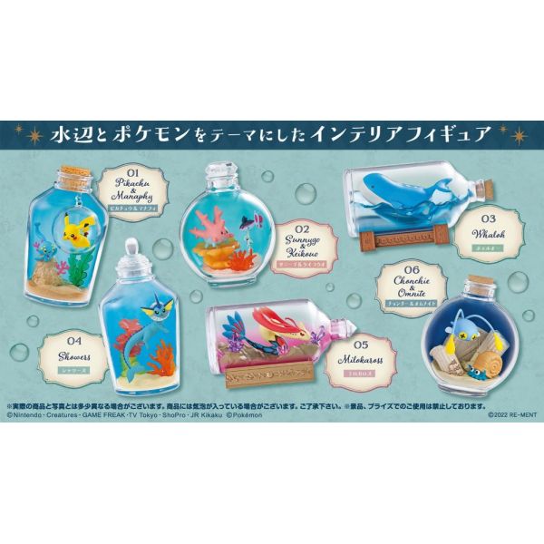 [Gashapon] Pokemon AQUA BOTTLE Collection (Single Randomly Drawn Item from the Line-up) Image