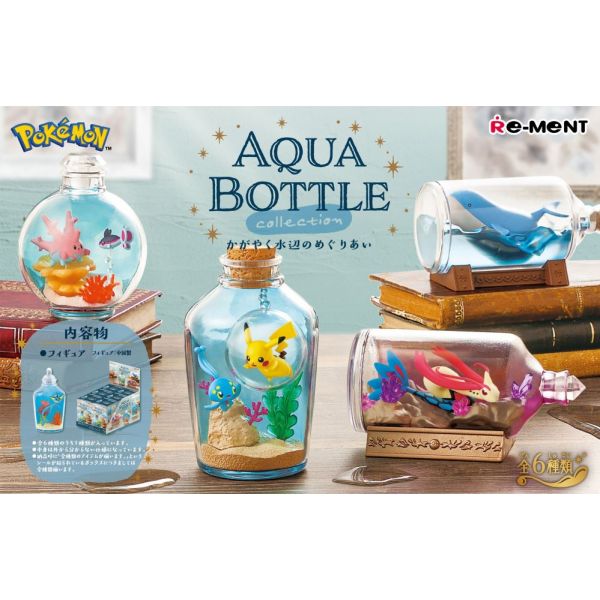 [Gashapon] Pokemon AQUA BOTTLE Collection (Single Randomly Drawn Item from the Line-up) Image