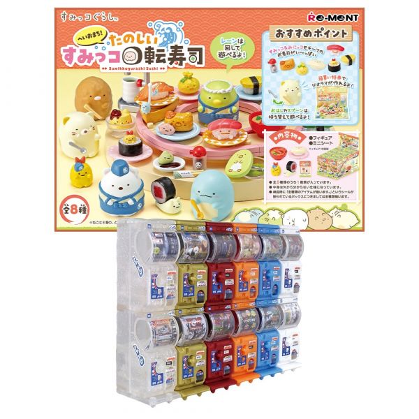 [Gashapon] Sumikkogurashi Sushi Figures Collection (Single Randomly Drawn Item from the Line-up) Image