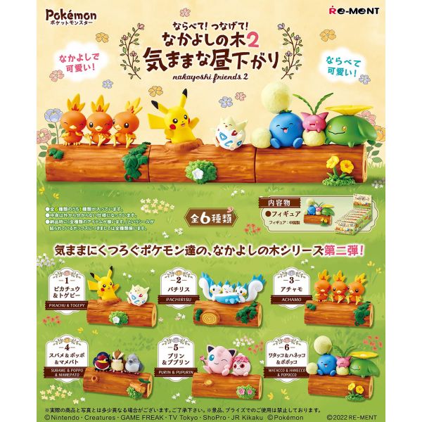 [Gashapon] Pokemon: Nakayoshi Friends 2 Collection (Single Randomly Drawn Item from the Line-up) Image