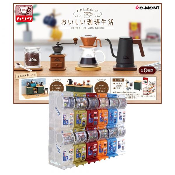 [Gashapon] Coffee Life with Kalita Miniature Collection (Single Randomly Drawn Item from the Line-up) Image