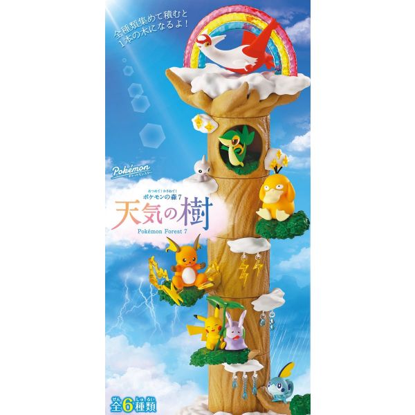 [Gashapon] Pokemon Forest Vol. 7 (Single Randomly Drawn Item from the Line-up) Image