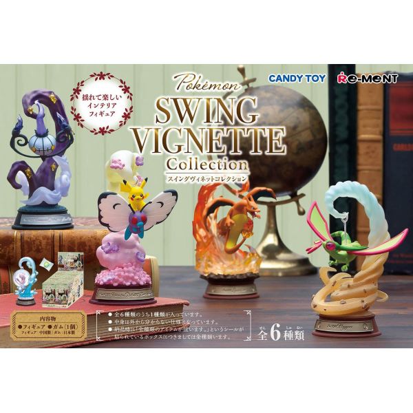 [Gashapon] Pokemon SWING VIGNETTE Collection (Single Randomly Drawn Item from the Line-up) Additional Image 1