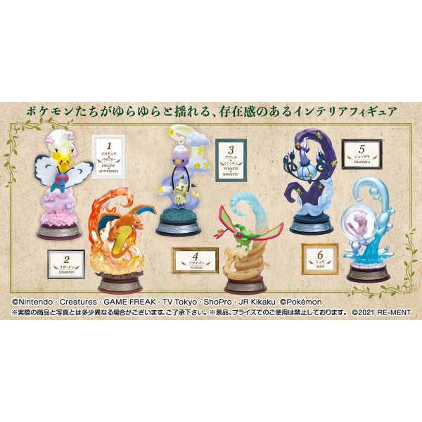 [Gashapon] Pokemon SWING VIGNETTE Collection (Single Randomly Drawn Item from the Line-up) Additional Image 2
