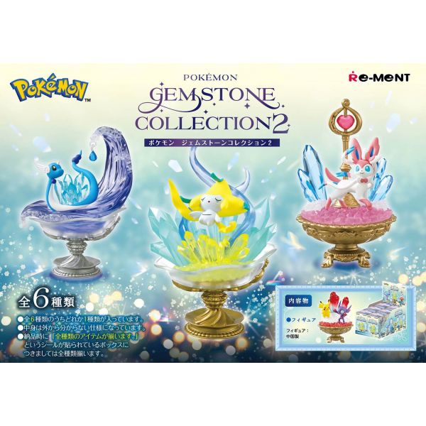 [Gashapon] Pokemon GEMSTONE Collection 2 (Single Randomly Drawn Item from the Line-up) Image