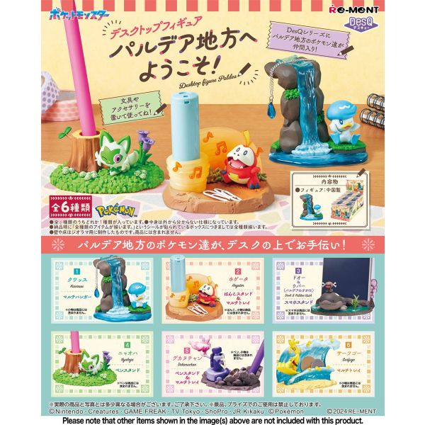 [Gashapon] DesQ Desktop Pokemon Paldea Collection (Single Randomly Drawn Item from the Line-up) Additional Image 1