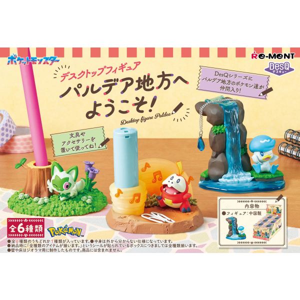 [Gashapon] DesQ Desktop Pokemon Paldea Collection (Single Randomly Drawn Item from the Line-up) Additional Image 2