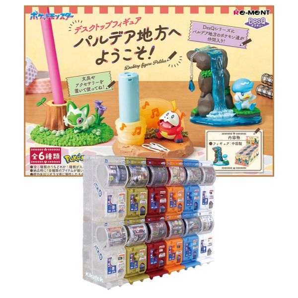 [Gashapon] DesQ Desktop Pokemon Paldea Collection (Single Randomly Drawn Item from the Line-up) Main Image