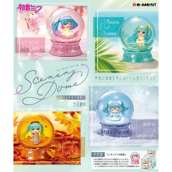 [Gashapon] Hatsune Miku Series: Scenery Dome - Tale of the Music of the Season Collection (Single Randomly Drawn Item from the Line-up) Additional Image 1