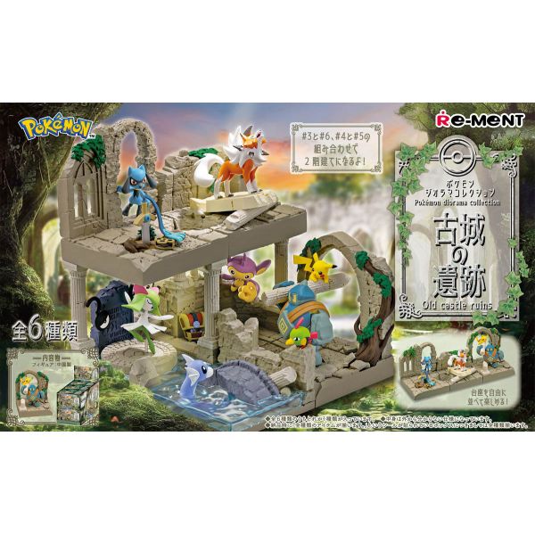 [Gashapon] Pokemon: Diorama Collection Old Castle Ruins (Single Randomly Drawn Item from the Line-up) Additional Image 1