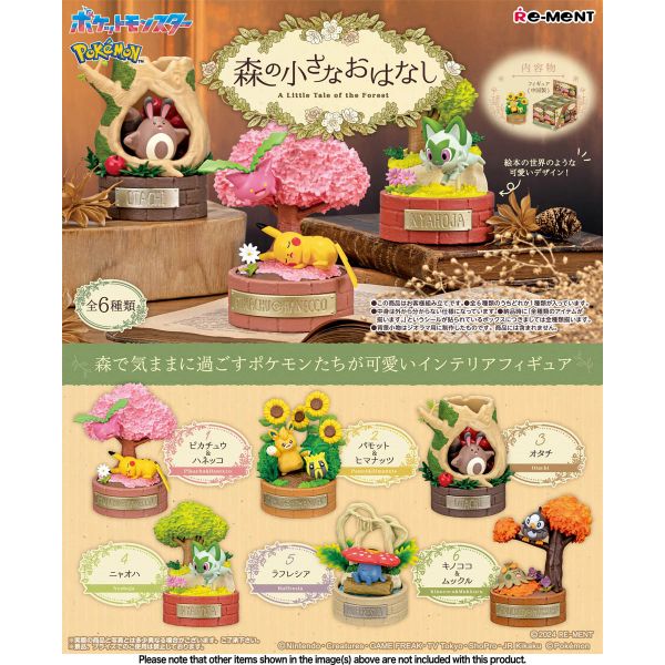 [Gashapon] Pokemon: A Little Tale of the Forest (Single Randomly Drawn Item from the Line-up) Additional Image 1