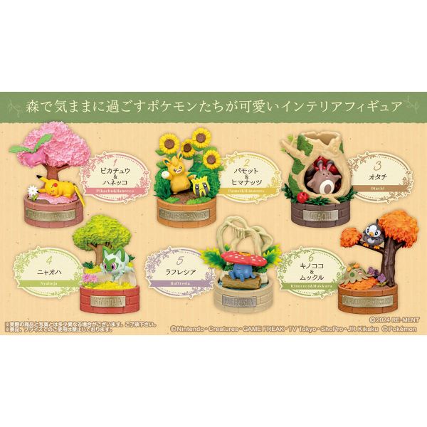 [Gashapon] Pokemon: A Little Tale of the Forest (Single Randomly Drawn Item from the Line-up) Additional Image 3