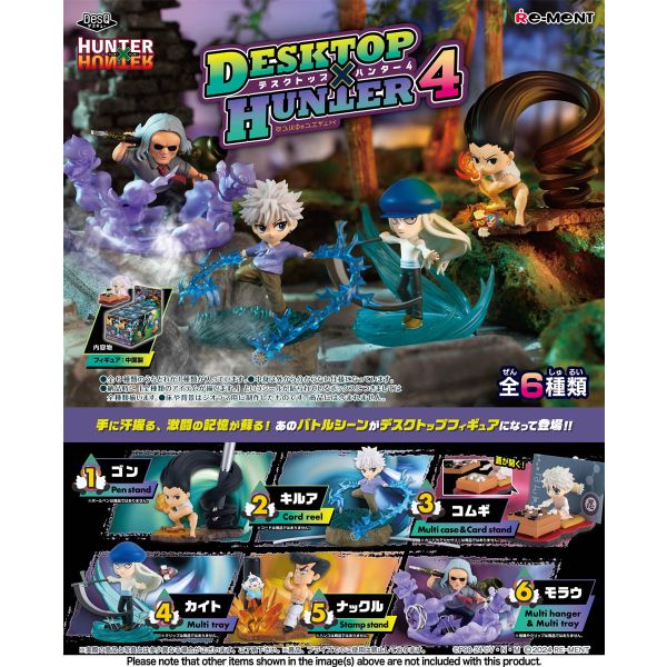 [Gashapon] DesQ Desktop Hunter x Huner Collection Vol. 4 (Single Randomly Drawn Item from the Line-up) Additional Image 1