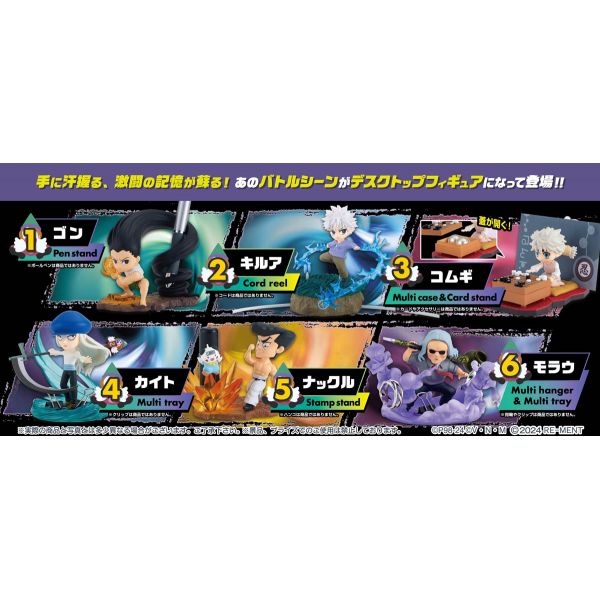 [Gashapon] DesQ Desktop Hunter x Huner Collection Vol. 4 (Single Randomly Drawn Item from the Line-up) Additional Image 2