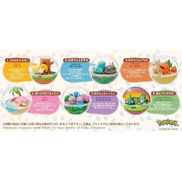 [Gashapon] Pokemon: Terrarium Collection -Relaxing Time- (Single Randomly Drawn Item from the Line-up) Additional Image 2